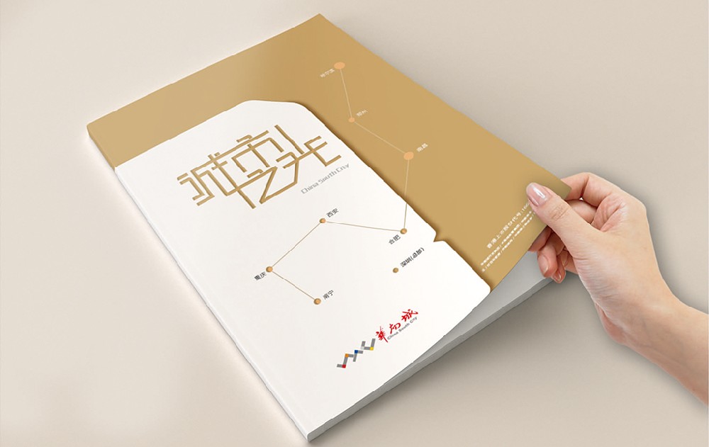 苏州新材料产品画册
